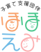 img_sponsor_logo_hohoemi3